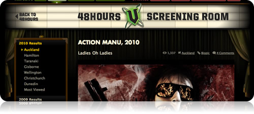 Screening Room