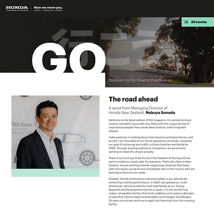 Image for Honda GO Magazine